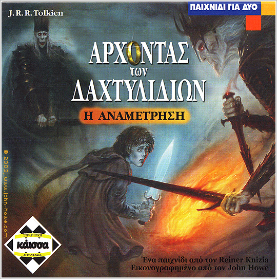 The Confrontation – Greece
