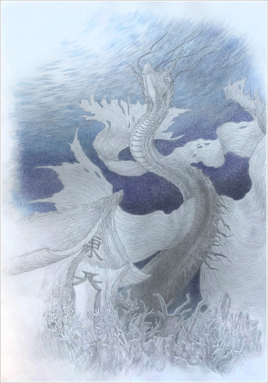 2020.03 - THE FOUR ELEMENTS - WATER: Oho-Watatsumi