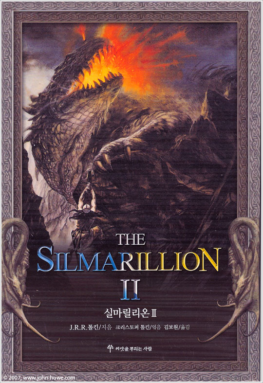 The Silmarillion - Volume 2