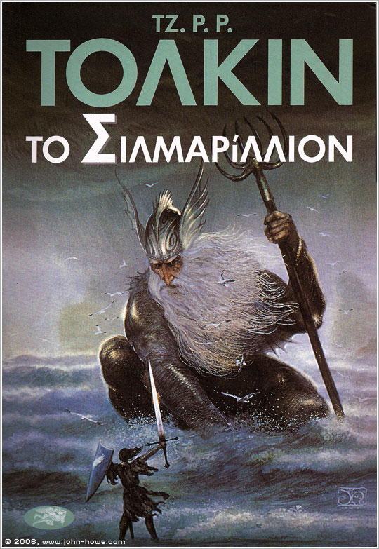 The Silmarillion - Greece