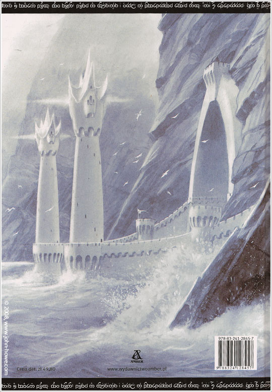 ATLAS ŚRÓDZIEMIA (back)