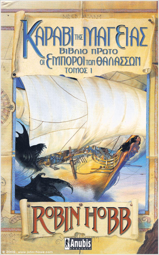 The Liveship Traders Book 1: Ship of Magic