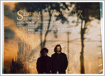 2003.12.14  - At the BNF in Paris