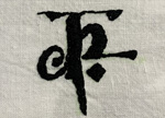 2022.01 - ONE LAST TIME: Embroidery